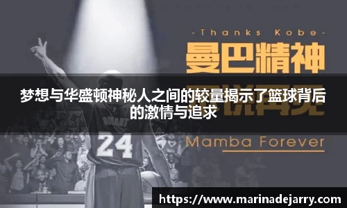 MKsports